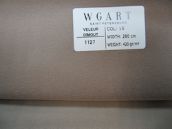 Велюр Velour Dimout 15 / Велюр димаут 15