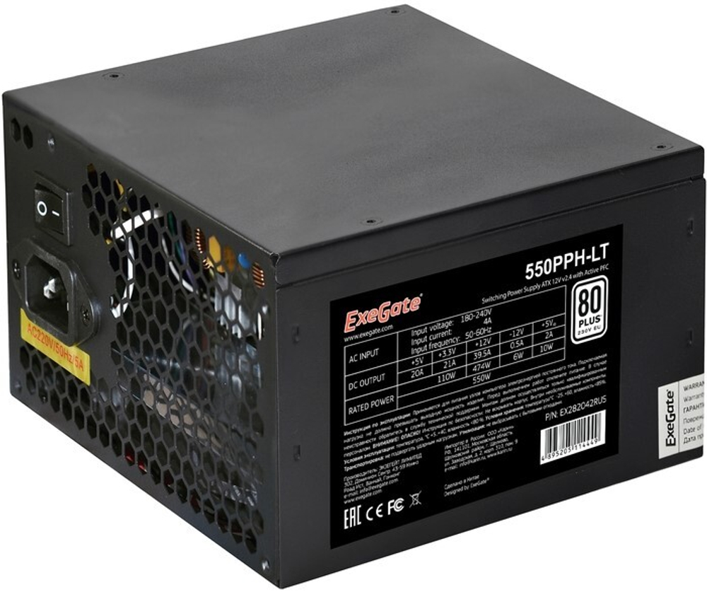 Блок питания ATX Exegate 550PPH-LT