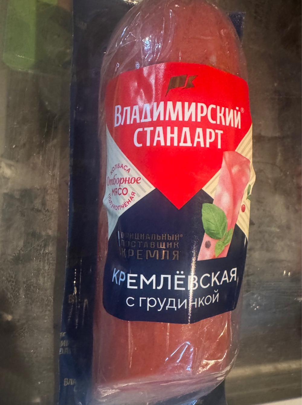 Колбаса Кремлевская с грудинкой Владимирский Стандарт ✅