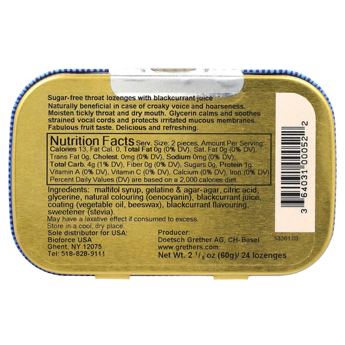 Grether's Pastilles, для горла и голоса, без сахара, черная смородина, 24 пастилки, 60 г (2 1/8 унции)