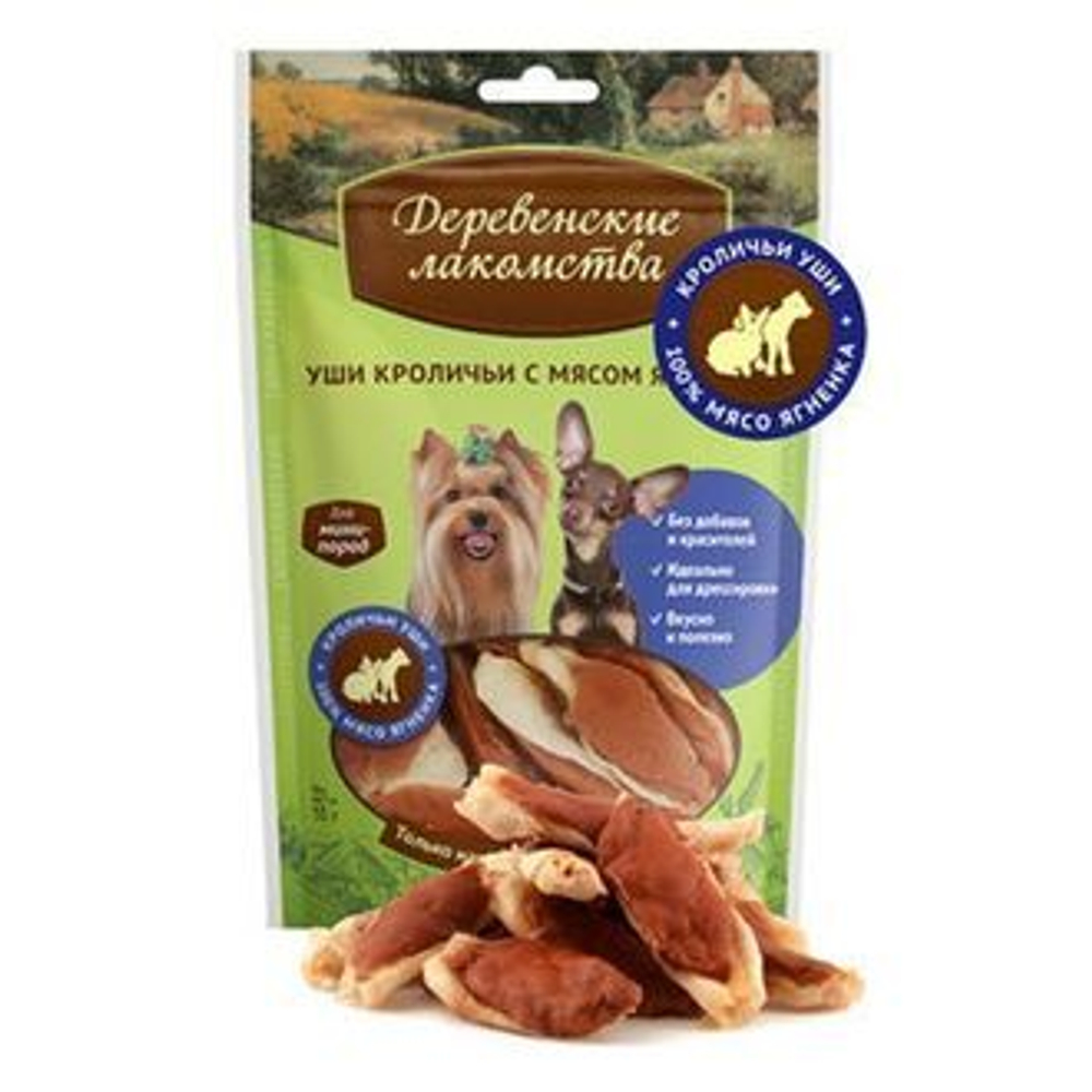 Деревенские лакомства для мини пород Уши кроличьи с мясом ягненка,  55г