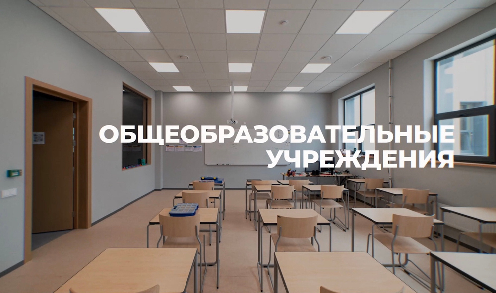 Светильник LED ДВО 30ВТ 3000K с БАП 1ч 1195х180х50 мм IP40 опал для образовательных учреждений  E270 Basic VARTON