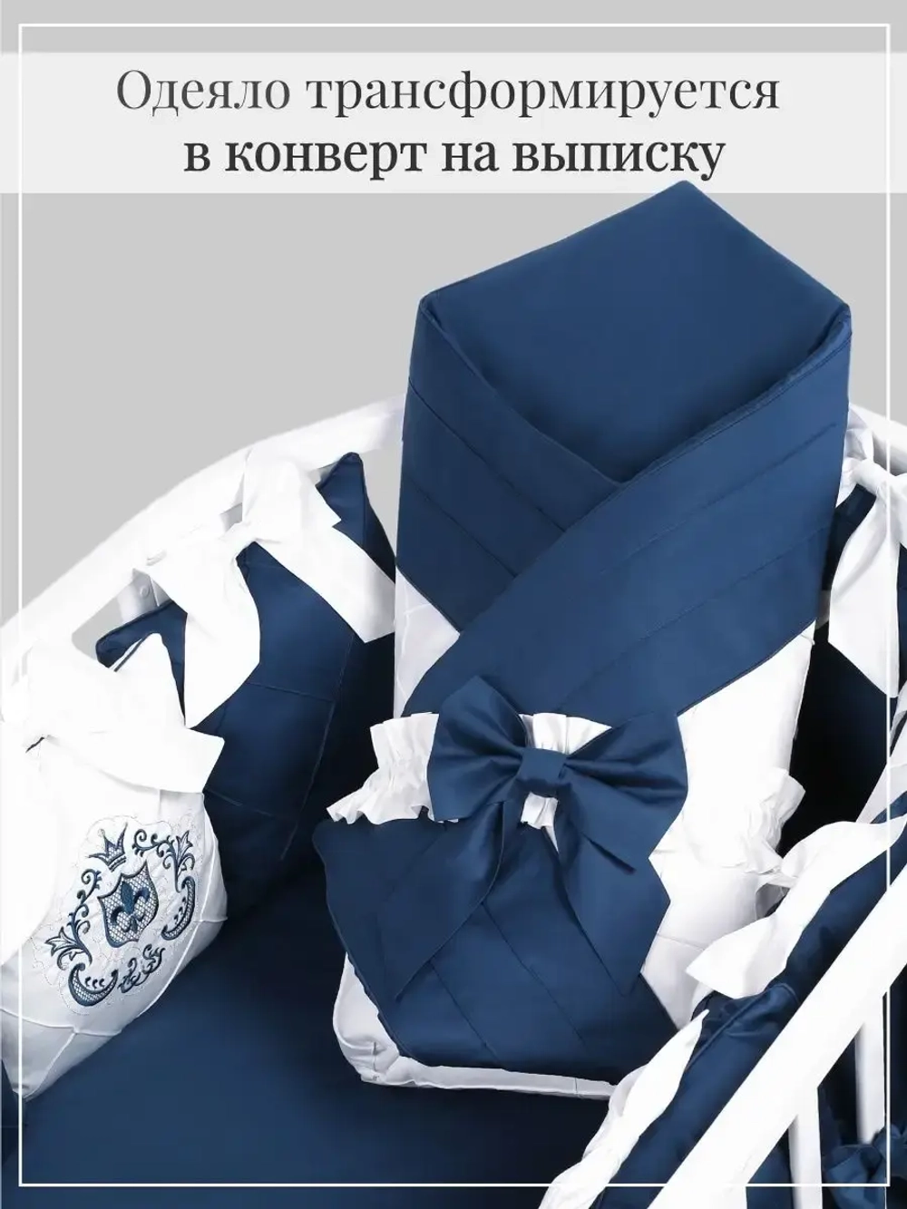 Комплект постельного "Императорский"