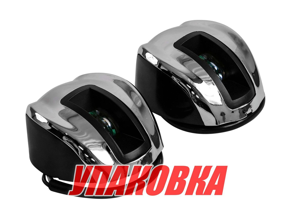 Огни ходовые светодиодные комплект 12 В SeaFlo (упаковка из 20 шт.)