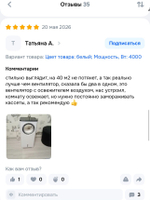 Кондиционер напольный портативный WJB KFK1901D