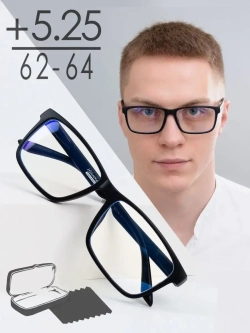 Очки для зрения мужские +5,25/РЦ 62-64