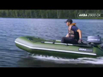 Лодка ПВХ Мастер Лодок Аква 2900СК Зелёная