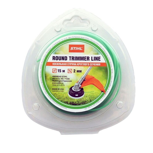Леска д/триммеров Stihl 2,0ммх15м круглое сечение зеленая