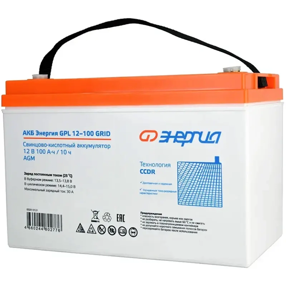 ЭНЕРГИЯ GPL 12-100 Grid аккумулятор Е0201-0121