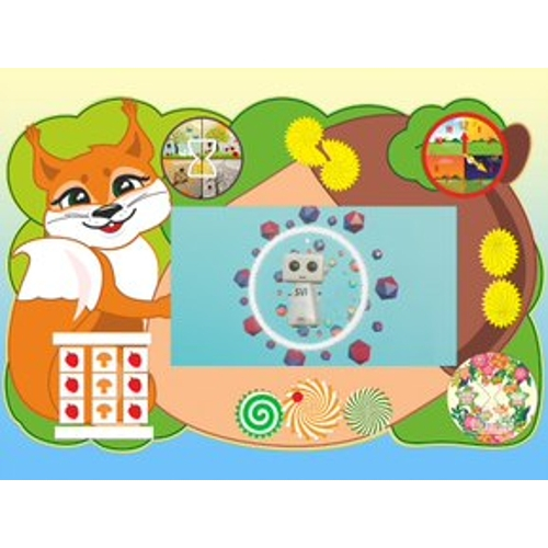Интерактивный бизиборд SVI Белочка, 4-5 лет (без ПК)