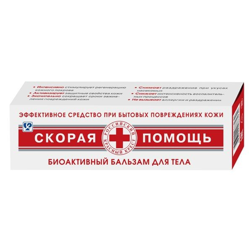 Бальзам для тела Скорая Помощь, 35 мл
