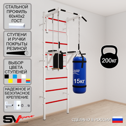 Шведская стенка Sv Sport усиленная 6731 (Турник стандарт/Брусья/Трапеция/Цепь/Мешок 15кг)