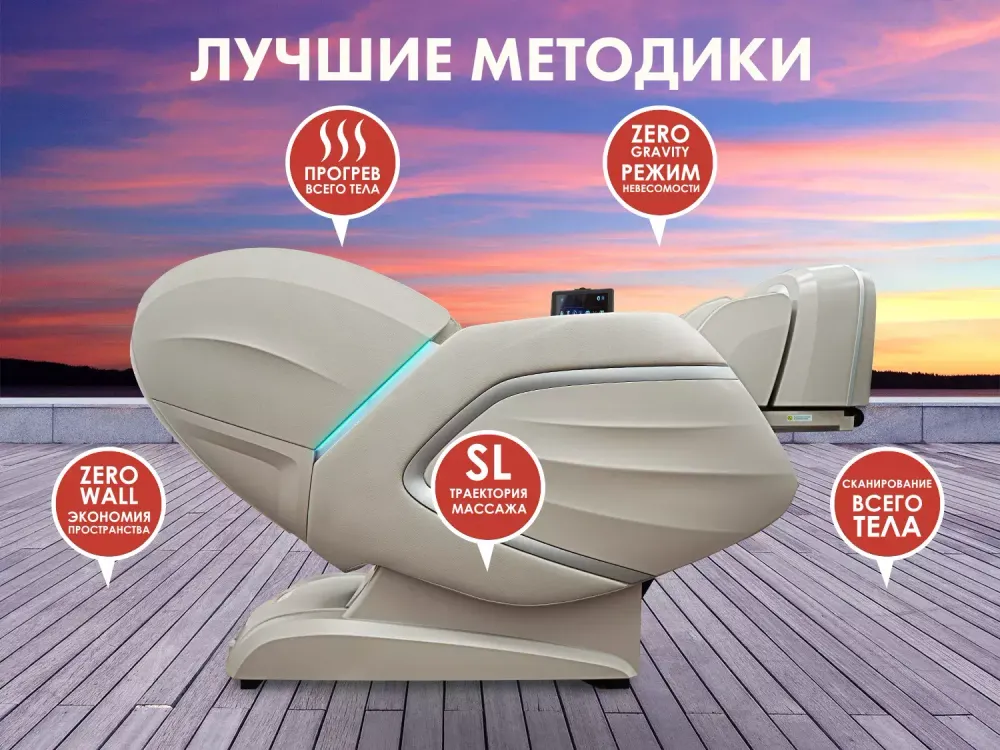 Массажное кресло FUJIMO TON PRO F888 Имбирь