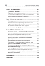 Наука воскрешения видов. Как клонировать мамонта