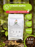 Сухой корм SHAMAN "Дух дикой природы" Оленина с брусникой 2.5 кг; крупная гранула; для взрослых собак; Класс Холистик