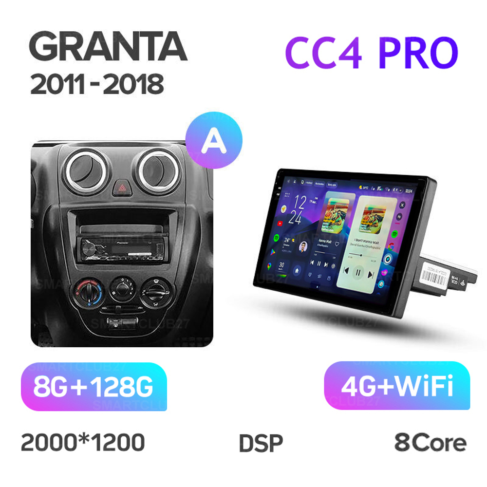 Teyes CC4 Pro 9" для Lada Granta 2011-2018
