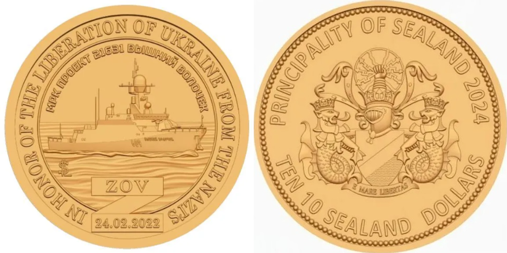 Княжество Силенд 10 долларов 2024, #60 МРК Проект Вышний Волочек