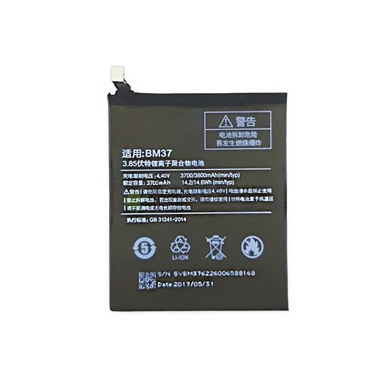 Аккумулятор для Xiaomi Mi5S Plus (BM37) 3700 mAh
