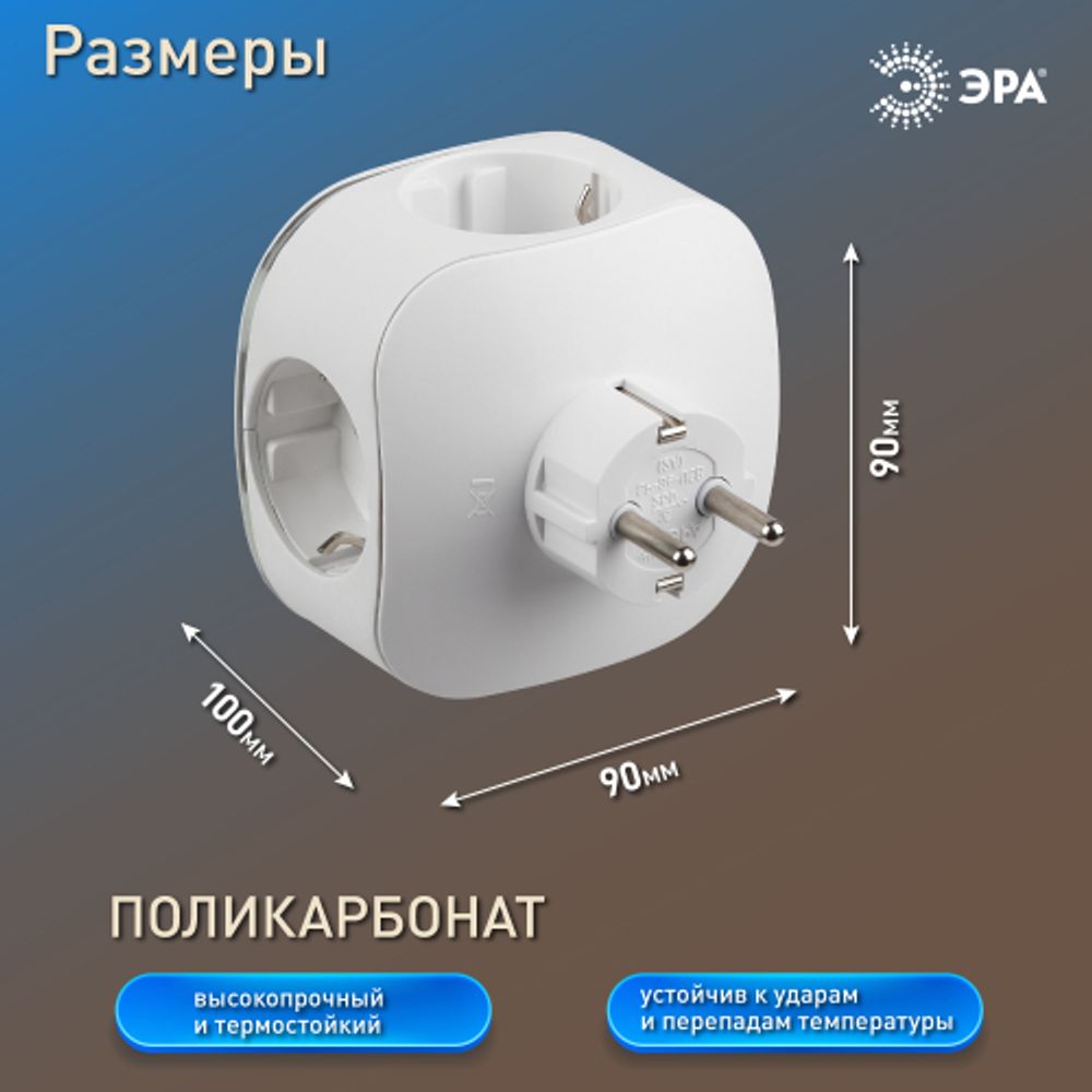Разветвитель электрический ЭРА SP-3e-3USBAC-W на 3 розетки + 3 USB A+C с заземлением со шторками 16А белый | Электротовары