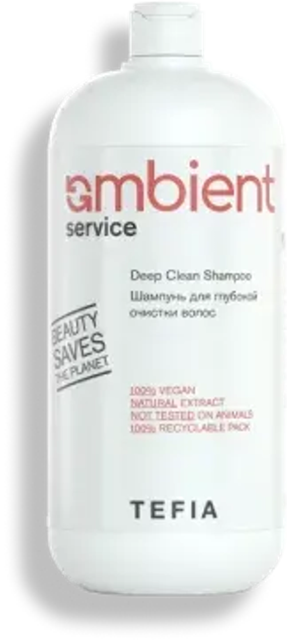 Шампунь для глубокой очистки волос Tefia Ambient Service Deep Clean Shampoo, 1000 мл
