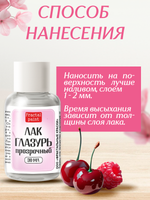 Лак-глазурь