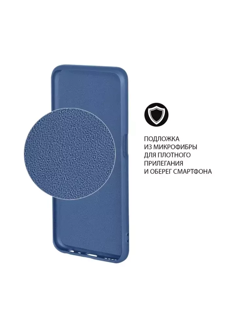 Силиконовый чехол с микрофиброй для Xiaomi Redmi 9A blue DF