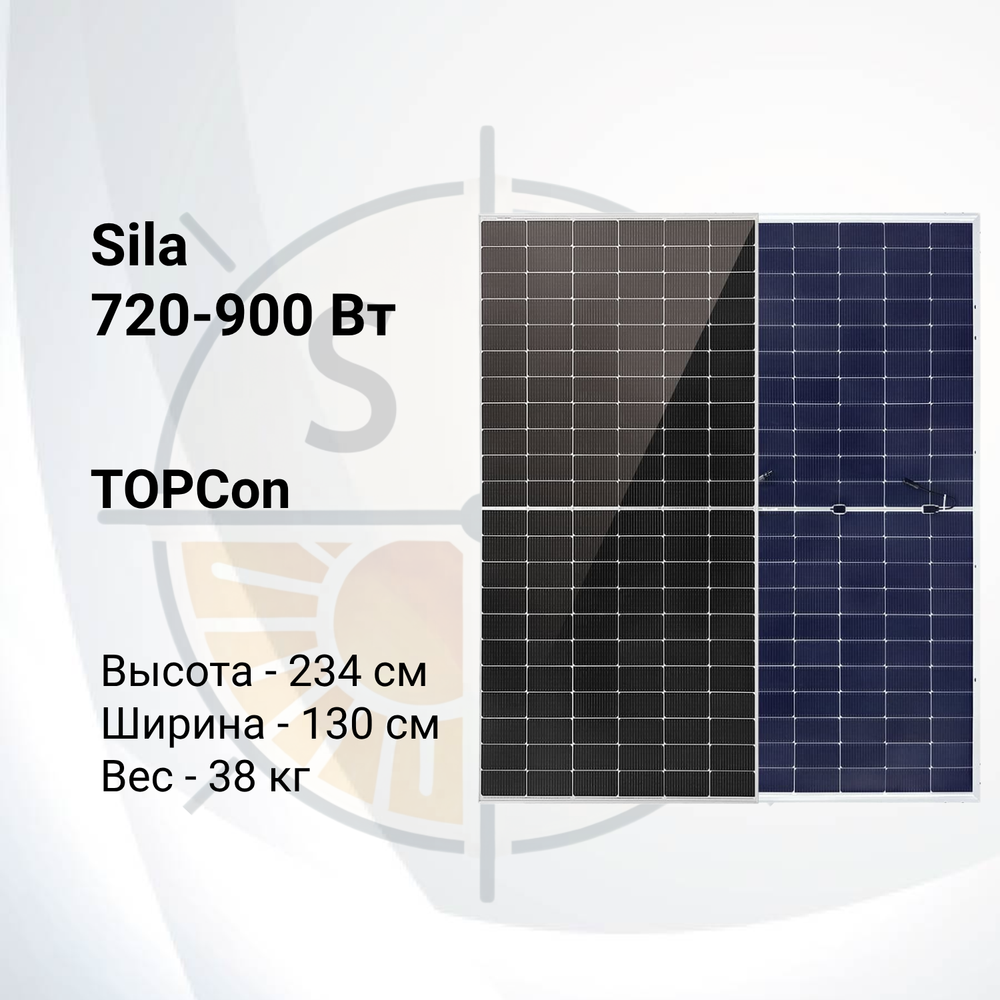 Двухсторонняя солнечная панель SilaSollar 720/900