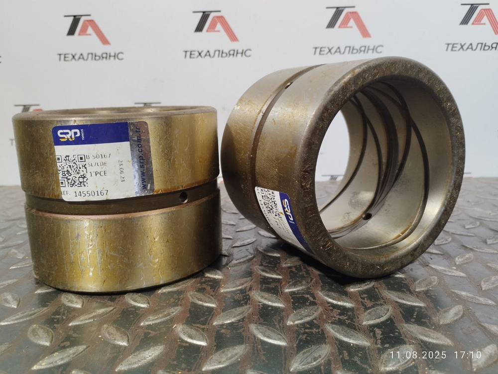 Втулка 14550167