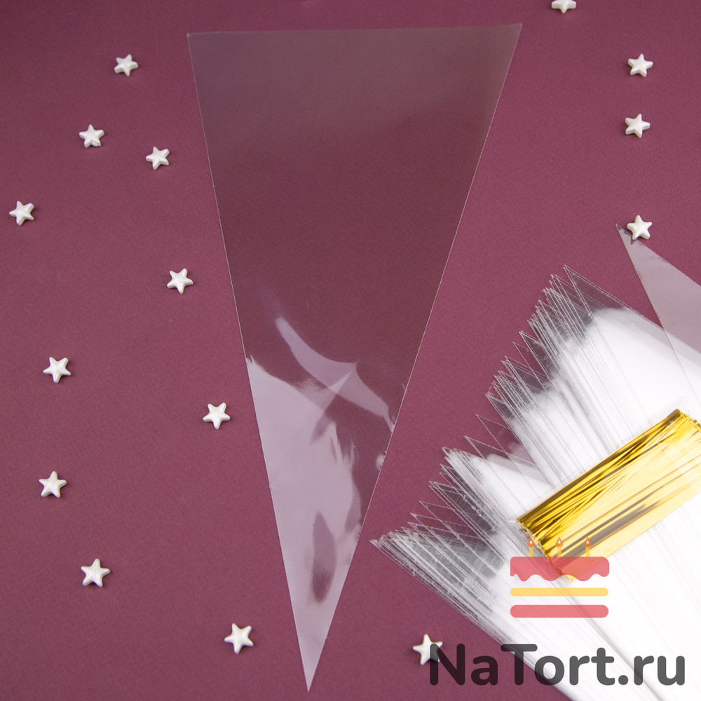 Пакет конус для сладостей 16x30 см (100 шт)