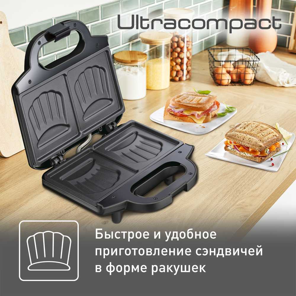 Сэндвичница Tefal SM159830