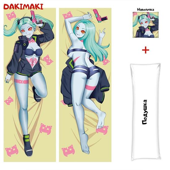 Дакимакура Ребекка арт. D0841