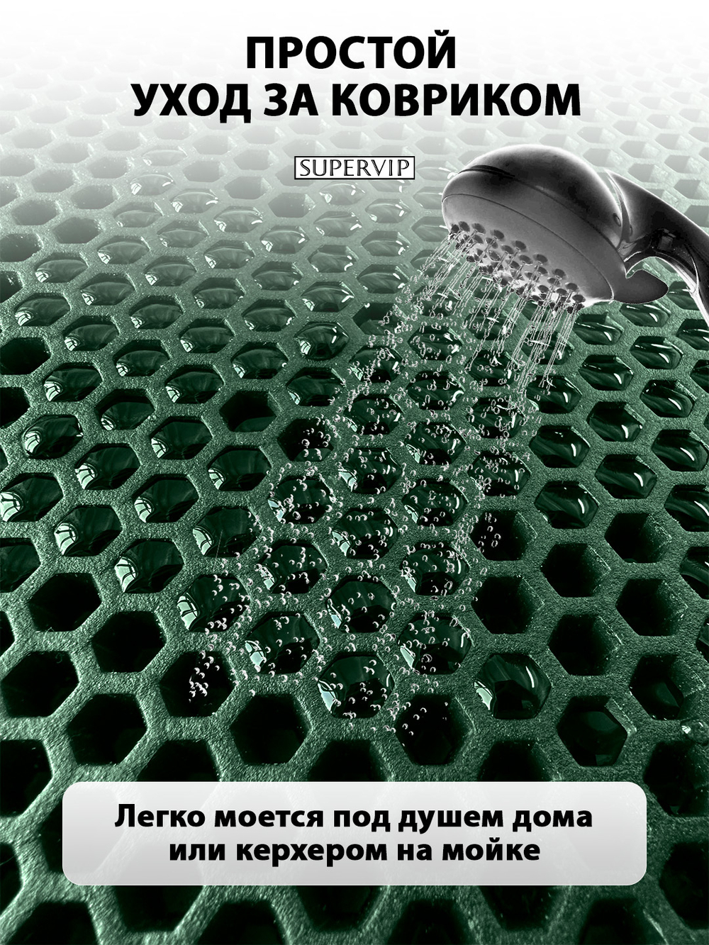 Универсальный ЭВА лист. Материал EVA листовой, соты, 255х155 см.