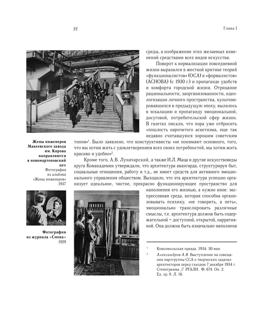 Постконструктивизм