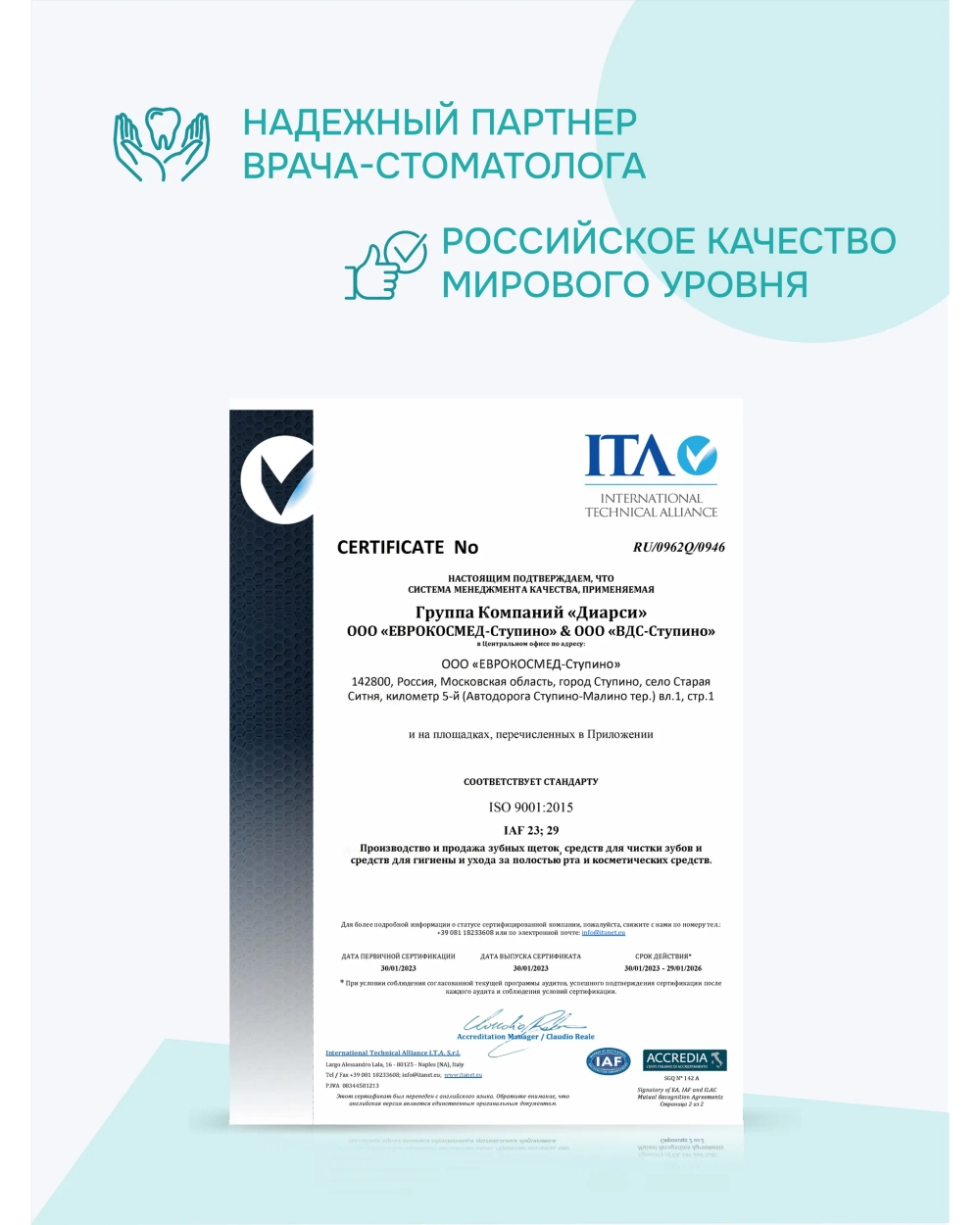 Зубная паста R.O.C.S. без фтора Банановый микс