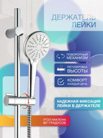 Стойка для душа и ванны CULTO RESOLUTE, хром