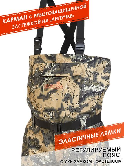 Полукомбинезон заброд. Norfin RAPID CAMO р.40