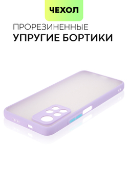 Чехол BROSCORP для Poco M4 Pro 5G оптом (арт. XM-PM4P-ST-TPU-PURPLE-BLUE)