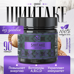 Шиитаке ( Lentinula edodes ), Лентинула гриб, капсулы 90шт.