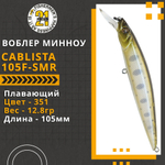 Воблер для рыбалки Pontoon21 Cablista 105F-SMR, 105мм, 12.8 гр., 1.2-1.6 м., цвет 351