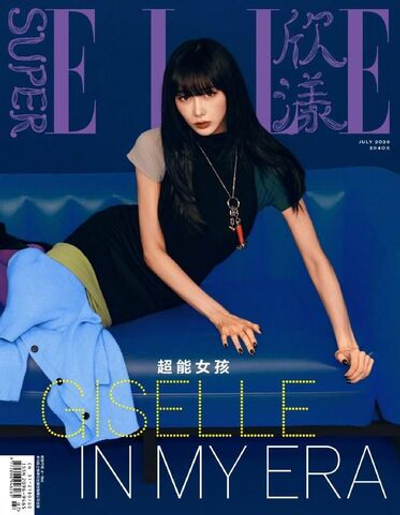 (ПРЕДЗАКАЗ) публикация SUPERELLE (CHINA) - 2026.07 STANDARD Edition aespa GISELLE
