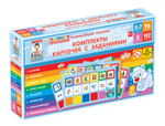 Развивающий тренажёр "Разноцветные окошки" 5-7 лет Дополнительный набор карточек к базовому комплекту