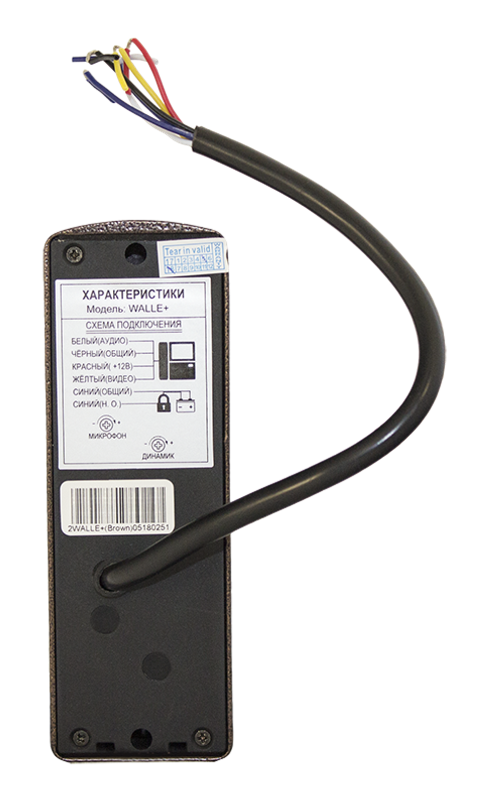 Вызывная панель Tantos WALLE+ (медь) сзади