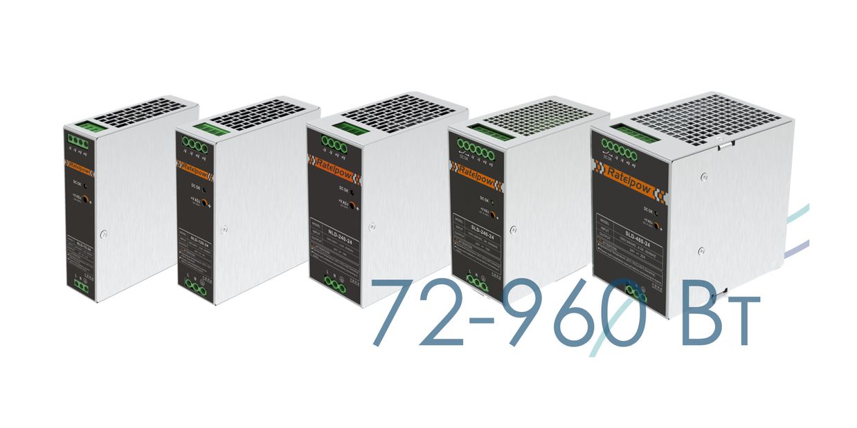 Блоки питания на складе в Москве