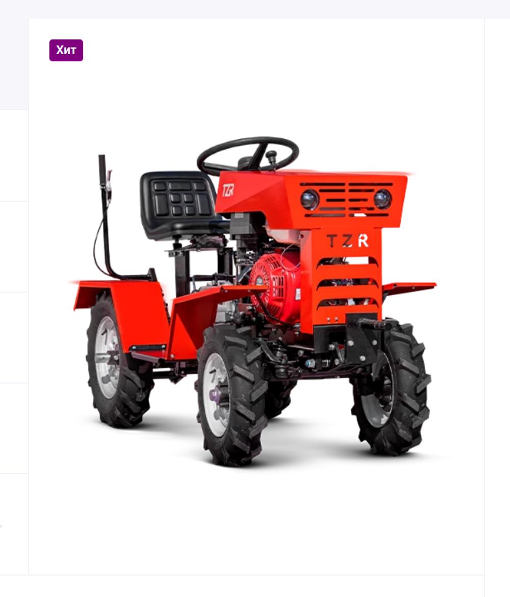Мини-трактор TZR МТ-110