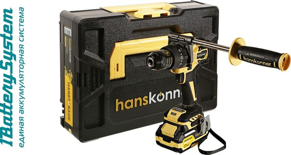 Дрель-шуруповерт аккумуляторная HANSKONNER HCD20165PRO