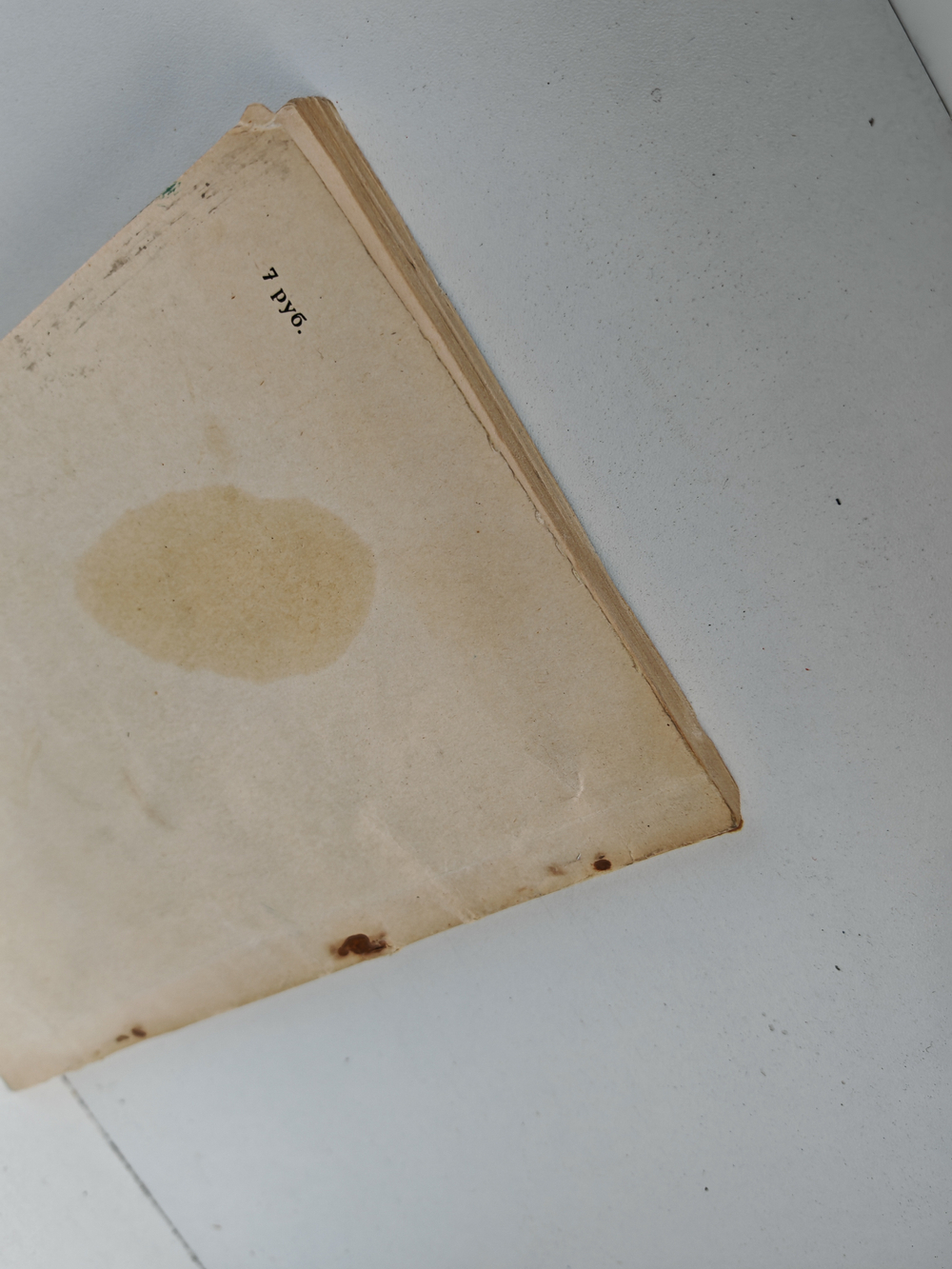 Тарзан и сокровища Опара