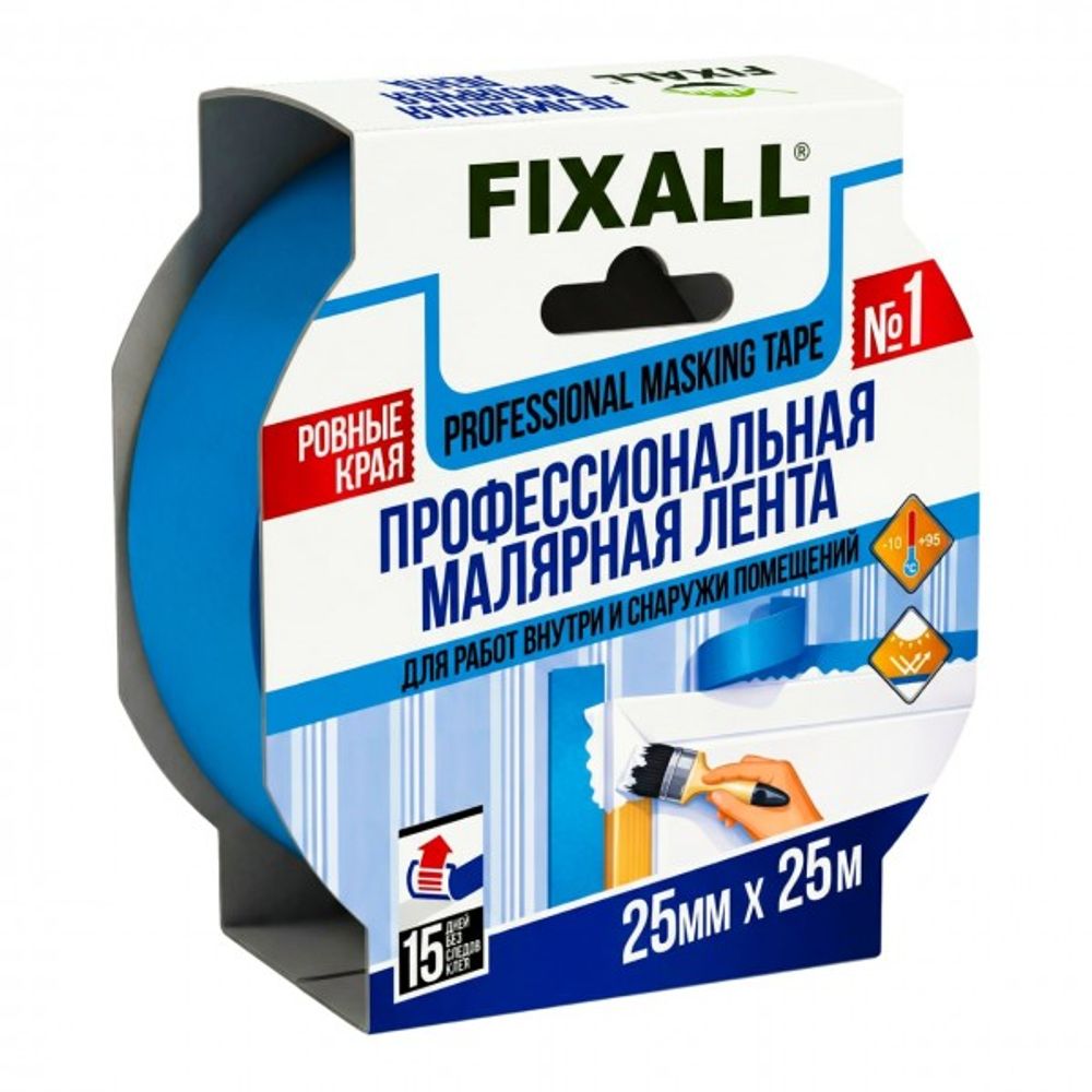 Лента малярная FIXALL для деликатных поверхностей 25 мм х 25 м Синяя
