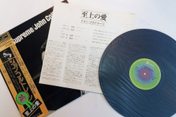 Винтажная виниловая пластинка John Coltrane A Love Supreme (Japan 1976)