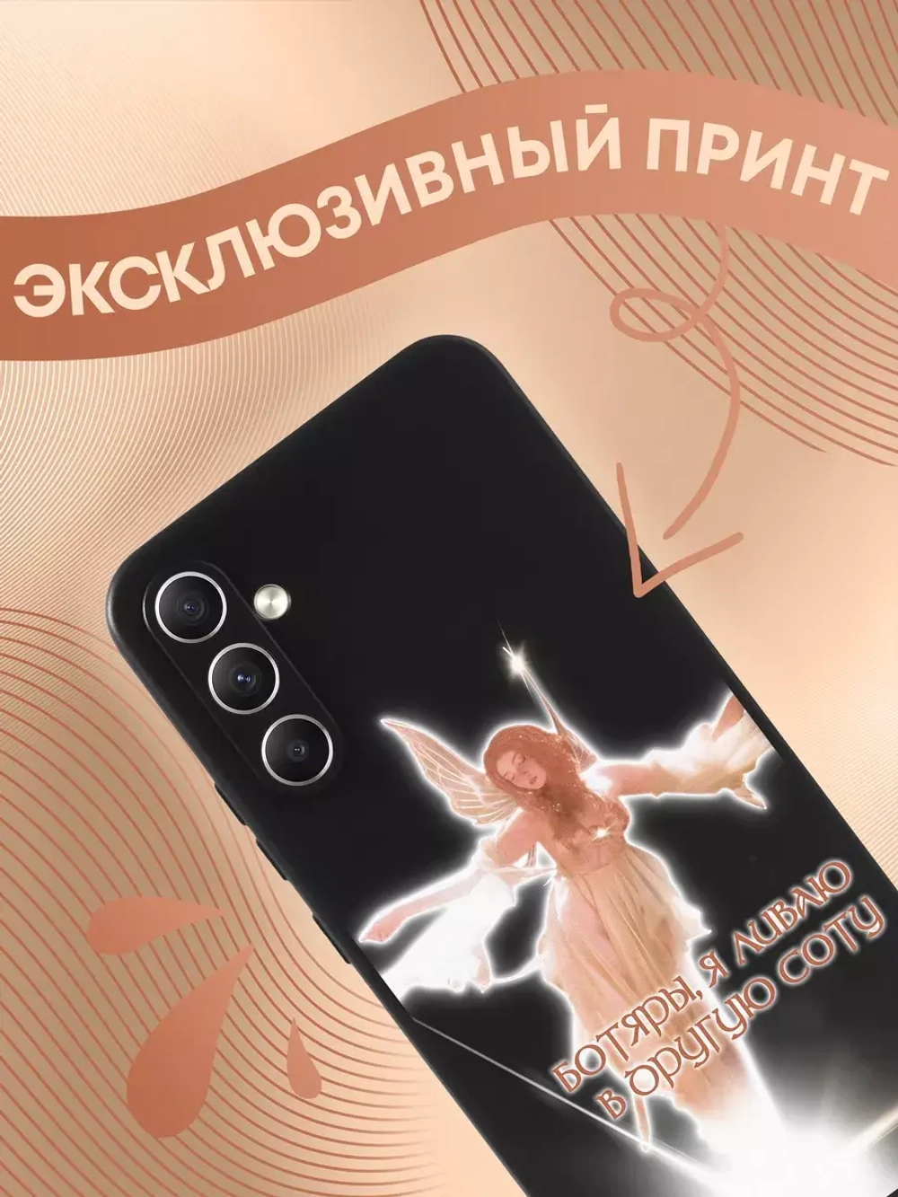 Чехол на Samsung A34