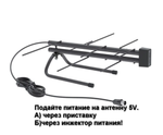 Антенна TV РЭМО BAS-5133-5V Меркурий 3.0 Активная